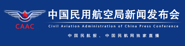 主席台帷幕正中的国徽在鲜艳的红旗映衬