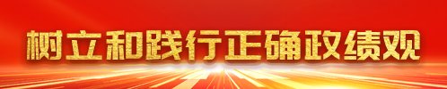 可结合站内栏目与相关篇目交叉阅读
